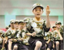 学生户外活动策划方案-汇海团建